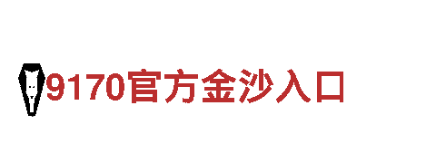 opebet-专业观光旅游企业